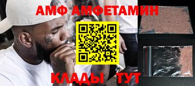 ALPHA-PVP Камышлов