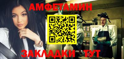 мяу мяу кристалл Канаш