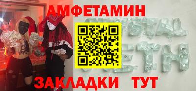 кристаллы Кандалакша