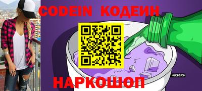ALPHA-PVP Камышлов