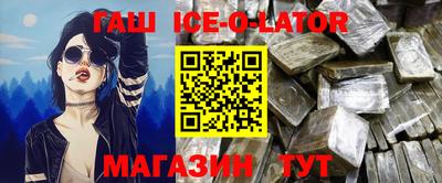 мяу мяу кристалл Канаш