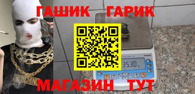 мяу мяу кристалл Канаш