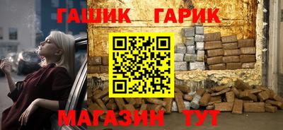кристаллы Кандалакша
