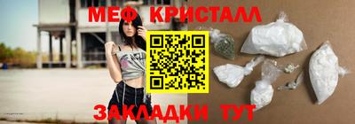 кристаллы Кандалакша