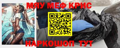 ALPHA-PVP Камышлов