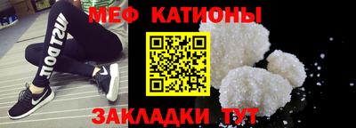 ALPHA-PVP Камышлов