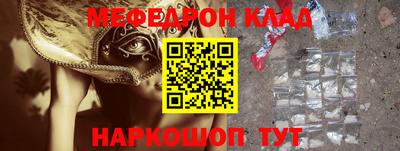 ALPHA-PVP Камышлов
