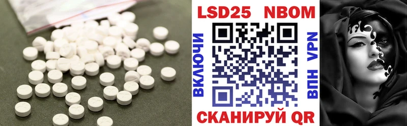 где продают   Казань  Лсд 25 экстази кислота 