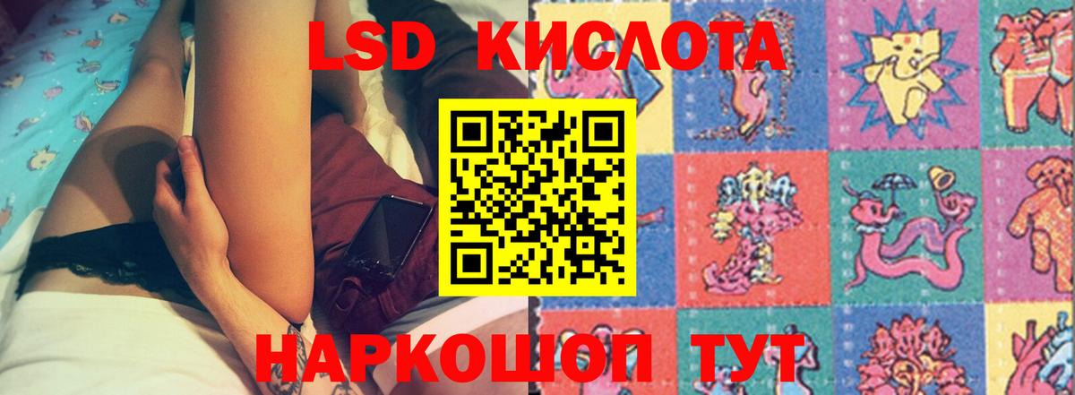 Казань  Лсд 25 экстази кислота  MEGA   Лсд 25 экстази кислота  Вход с VPN 