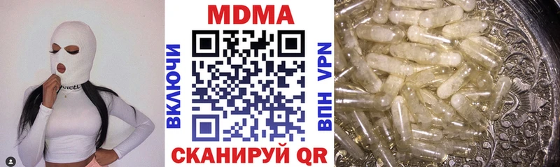 дарнет шоп  Казань  МДМА VHQ 