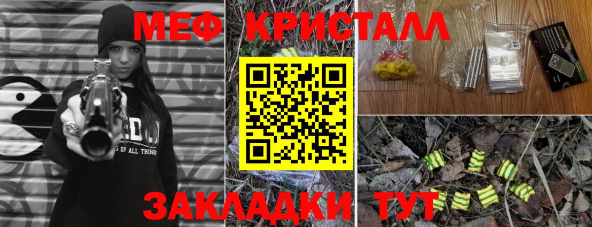 Мефедрон  Вход с VPN  Казань  Меф  МЕФ 4 MMC  МЯУ-МЯУ VHQ 