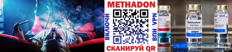 гидра как войти  Казань  Метадон VHQ 