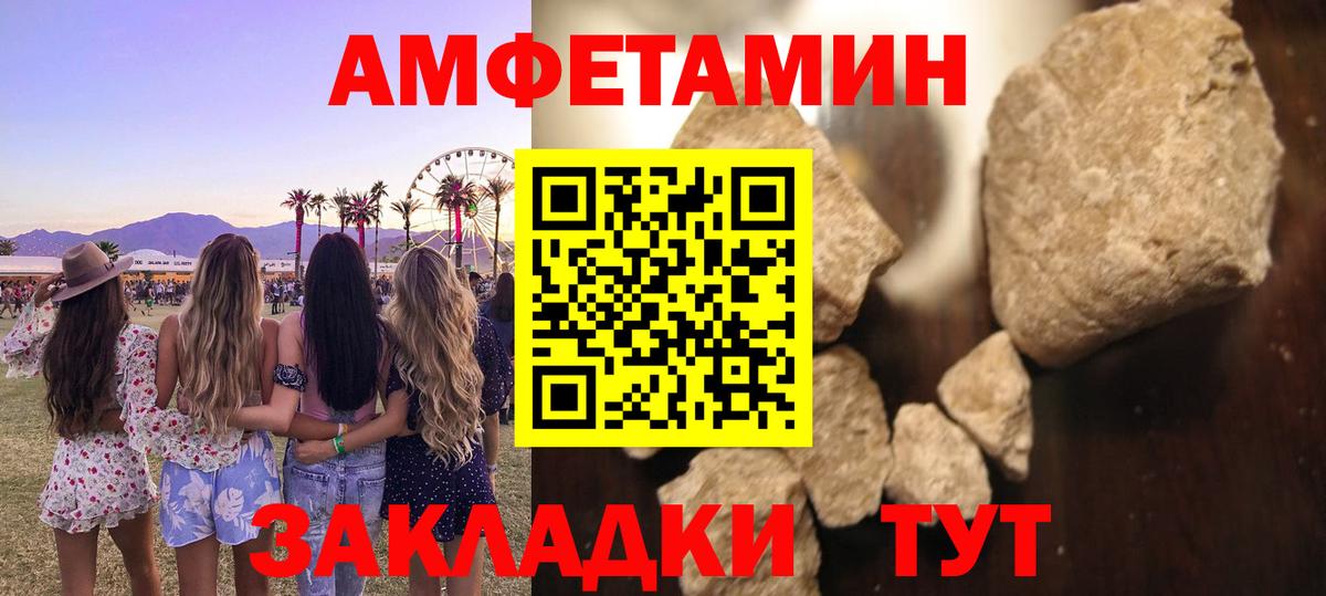 МЕТАМФЕТАМИН витя Казань