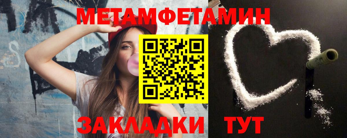 Казань  МЕТАМФЕТАМИН кристалл  МЕТАМФЕТАМИН  Вход с VPN 