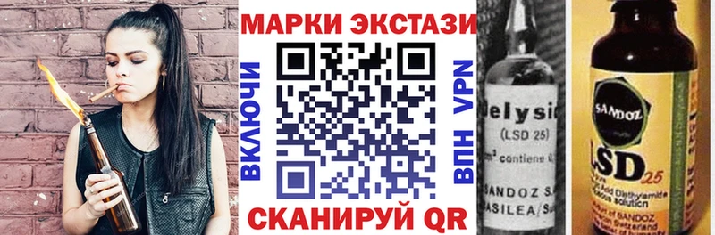 Марки 25I-NBOMe 1500мкг  Казань 