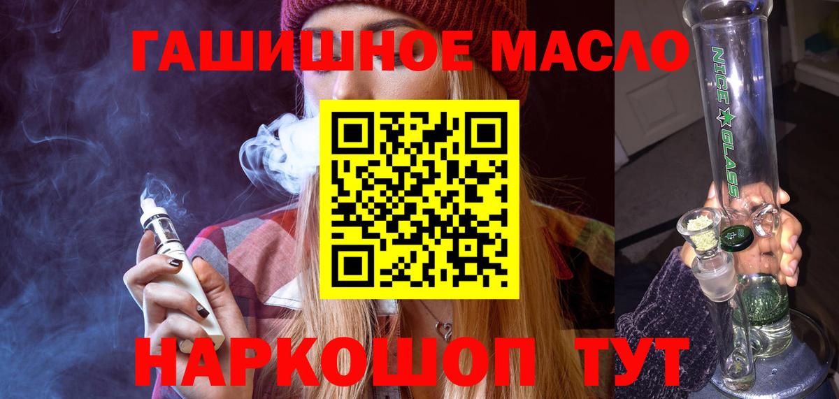 Дистиллят ТГК Wax  Вход с VPN  Казань 