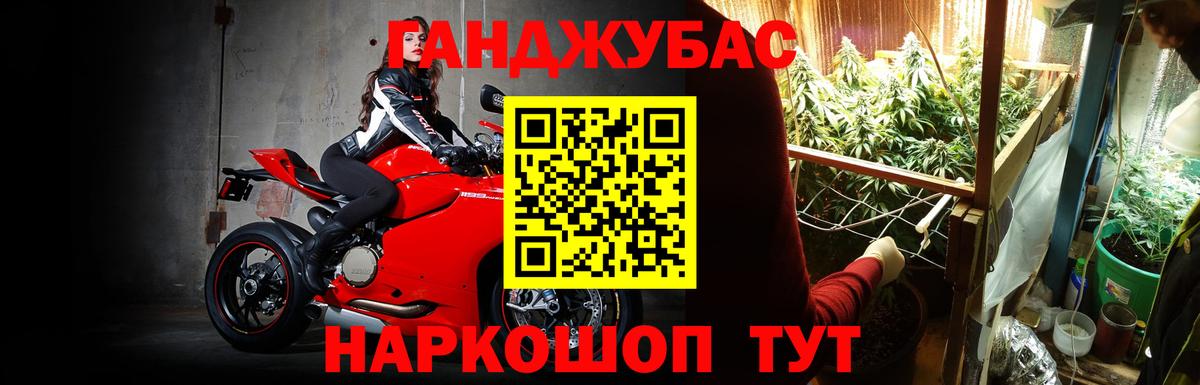 Бошки марихуана VHQ  Марихуана MAZAR  Шишки марихуана Amnesia  Вход с VPN  Казань 