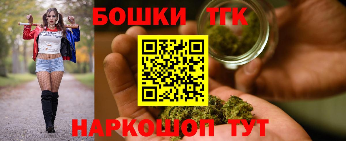 Конопля Bruce Banner Казань